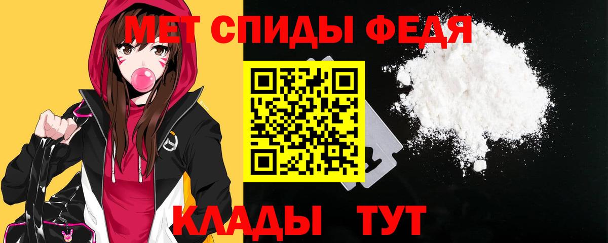 Амфетамин Розовый  АМФ  Елабуга  Вход с VPN 