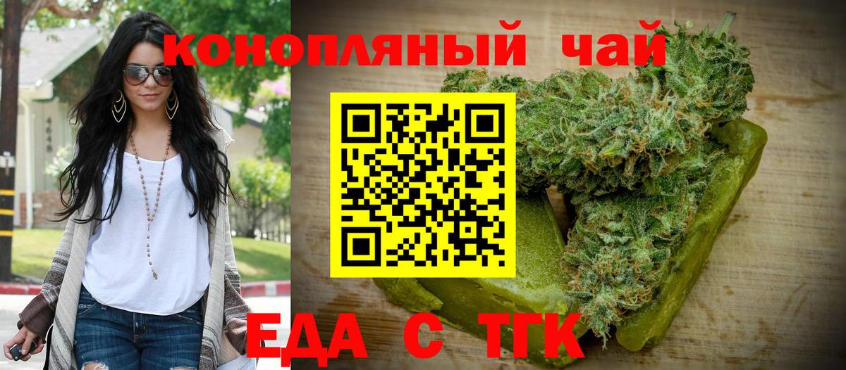 Альфа ПВП СОЛЬ кристаллы  ГАШИШ  ЭКСТАЗИ  Вход с VPN  Елабуга  МАРИХУАНА  Мефедрон кристаллы 