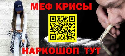 MDMA Балаково
