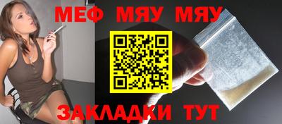 MDMA Балаково