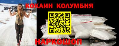 гидра Балашиха