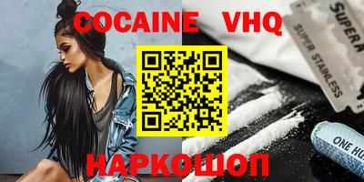 MDMA Балаково