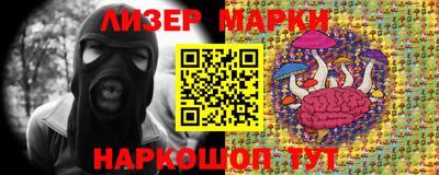 гидра Балашиха