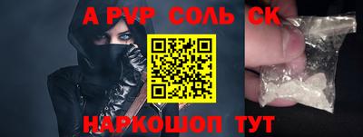 гидра Балашиха