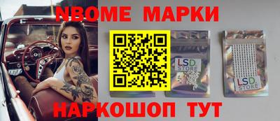 гидра Балашиха