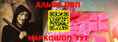 MDMA Балаково
