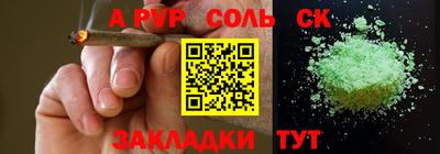 MDMA Балаково