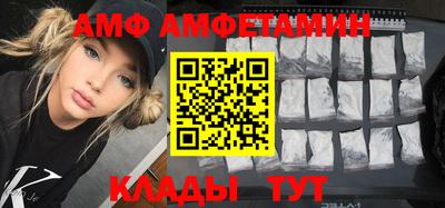 гидра Балашиха