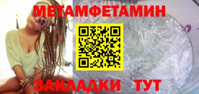 MDMA Балаково