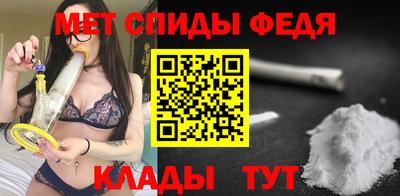 гидра Балашиха