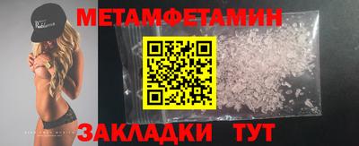 гидра Балашиха