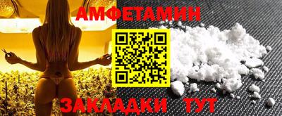 MDMA Балаково