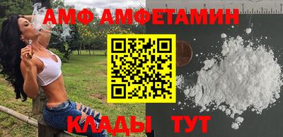 гидра Балашиха