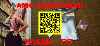 MDMA Балаково