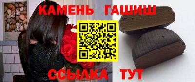 гидра Балашиха