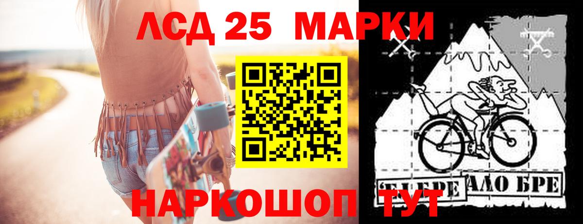 LSD-25 экстази ecstasy  Вход с VPN  Елабуга 