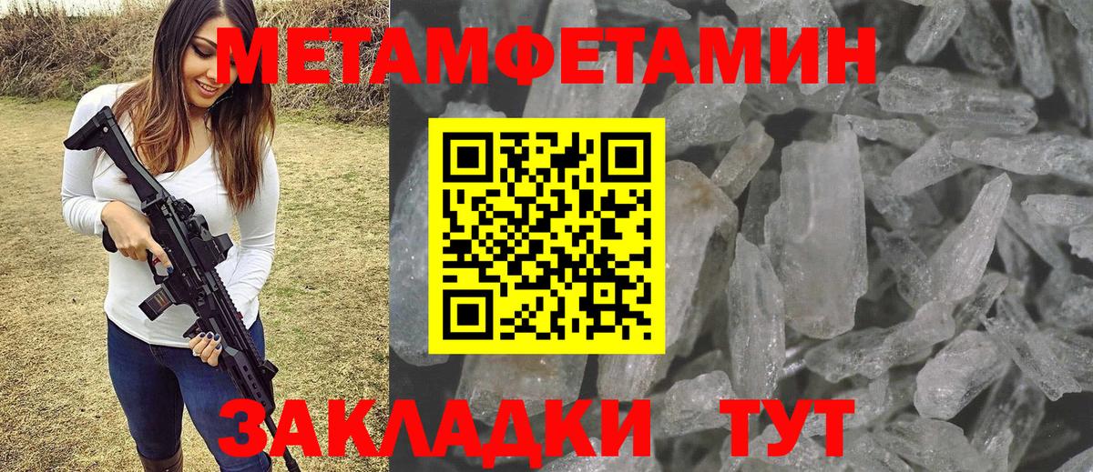 Первитин витя  Вход с VPN  Елабуга 