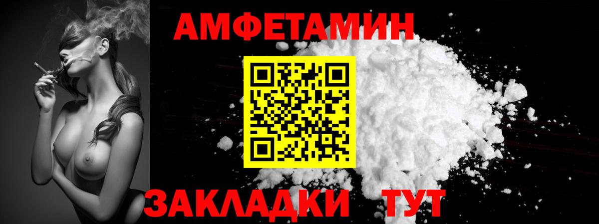 Метамфетамин мет Елабуга