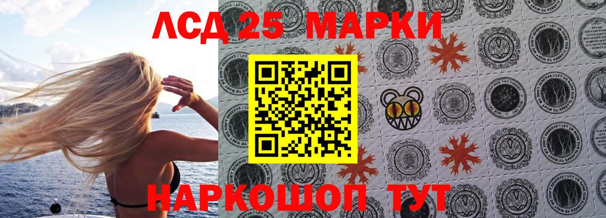 Марки N-bome 1,5мг Елабуга