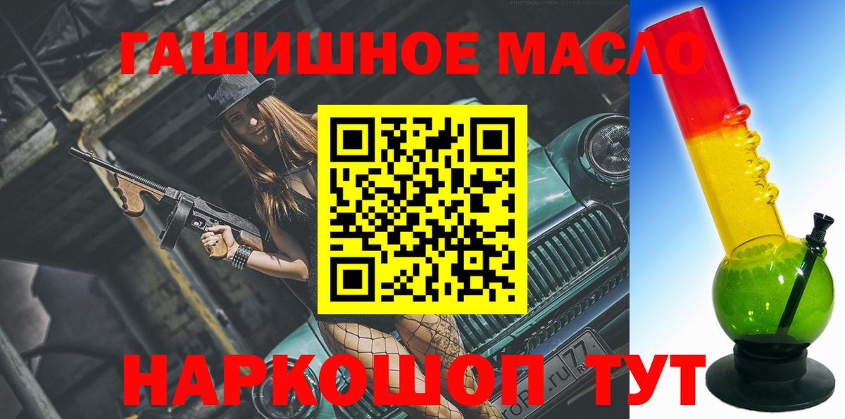 Дистиллят ТГК Wax  Вход с VPN  даркнет сайт  Елабуга 