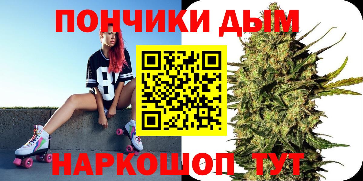 Марихуана ГИДРОПОН  Вход с VPN  Елабуга  Марихуана Ganja  Бошки Шишки тримм 
